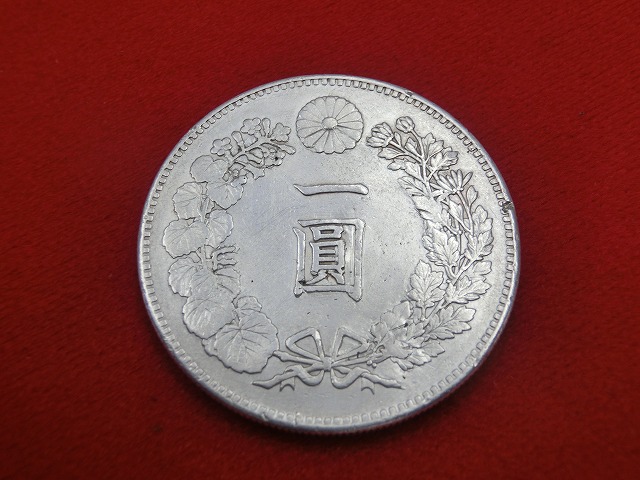 新1円銀貨  明治23年  円銀  小型  古銭  NO-1024