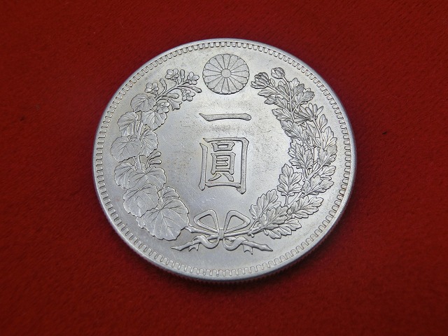 新1円銀貨  明治30年  円銀  小型  古銭  NO-1025