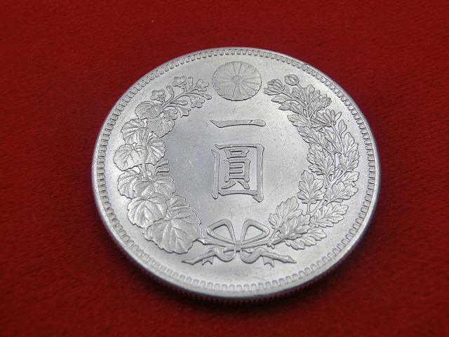 新1円銀貨  明治30年  円銀  小型  古銭  NO-1027