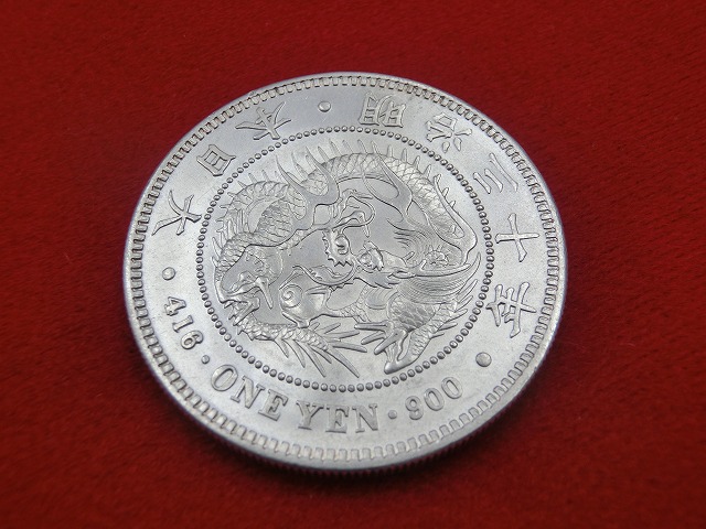 新1円銀貨  明治30年  円銀  小型  古銭  NO-1027