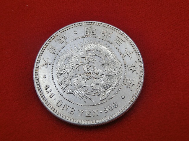 新1円銀貨  明治35年  円銀  小型  古銭  NO-1028