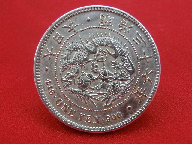 新1円銀貨  明治36年  円銀  小型  古銭  NO-1029