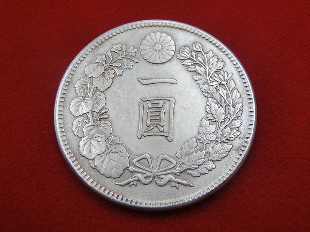 新1円銀貨  明治36年  円銀  小型  古銭  NO-1029