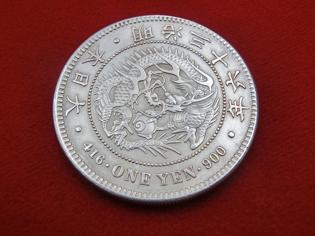 新1円銀貨  明治36年  円銀  小型  古銭  NO-1029