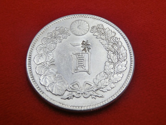 新1円銀貨  明治38年  円銀  小型  古銭  NO-1036