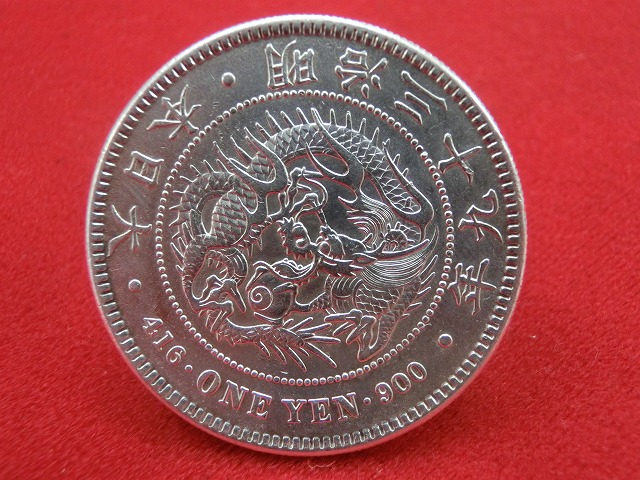 新1円銀貨  明治39年  円銀  小型  古銭  NO-1037
