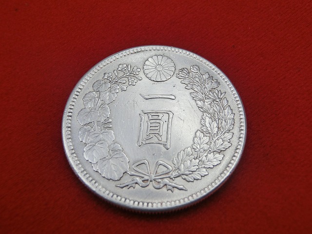 新1円銀貨  明治39年  円銀  小型  古銭  NO-1037
