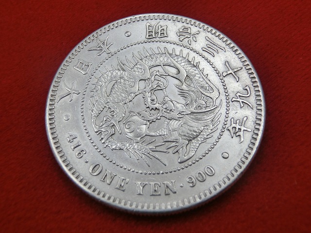 新1円銀貨  明治39年  円銀  小型  古銭  NO-1038