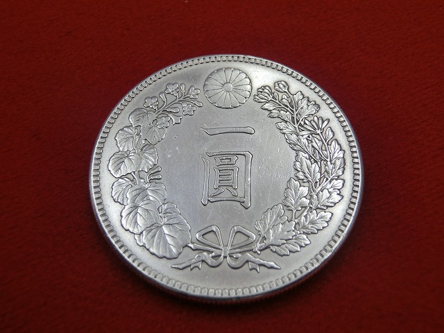 新1円銀貨  明治45年  円銀  小型  古銭  NO-1042