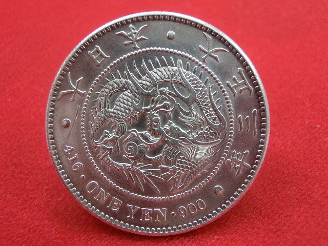 新1円銀貨  大正3年  円銀  小型  古銭  NO-1043