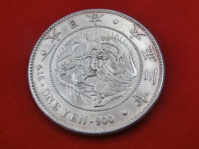 新1円銀貨  大正3年  円銀  小型  古銭  NO-1043