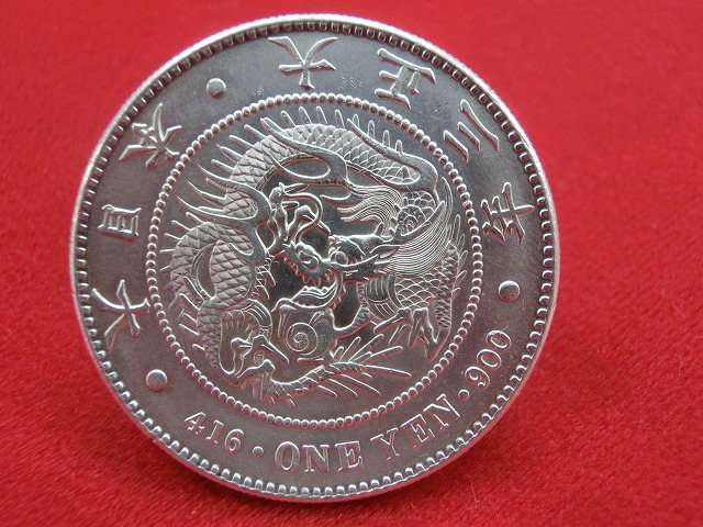 新1円銀貨  大正3年  円銀  小型  古銭  NO-1044