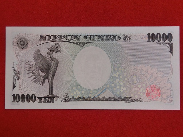 珍番  1万円  日本銀行券E号  福沢諭吉  褐色  NO-1001