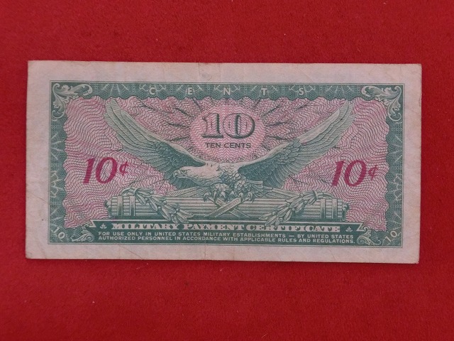 アメリカ　アメリカ軍　軍票　10セント　旧紙幣