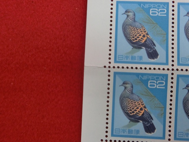 62円切手　キジバト