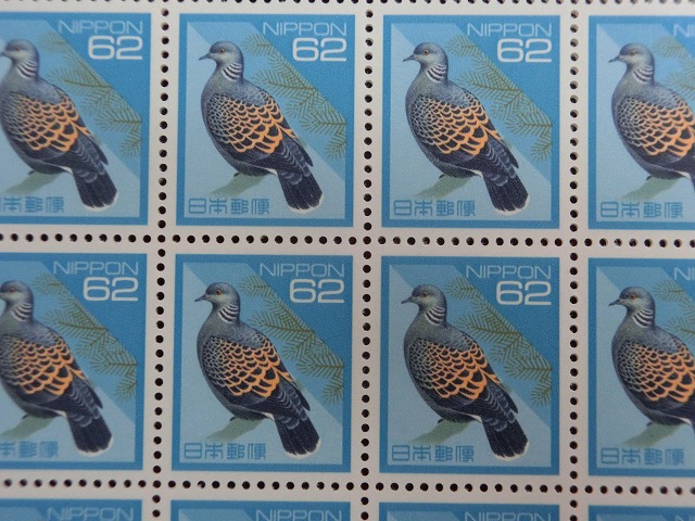 62円切手　キジバト