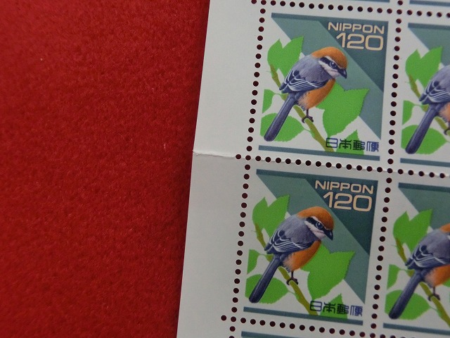 120円切手　モズ