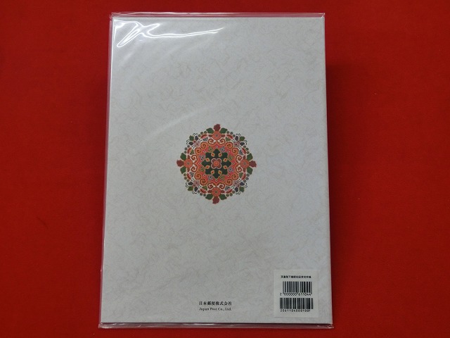 2019　天皇陛下御即位記念