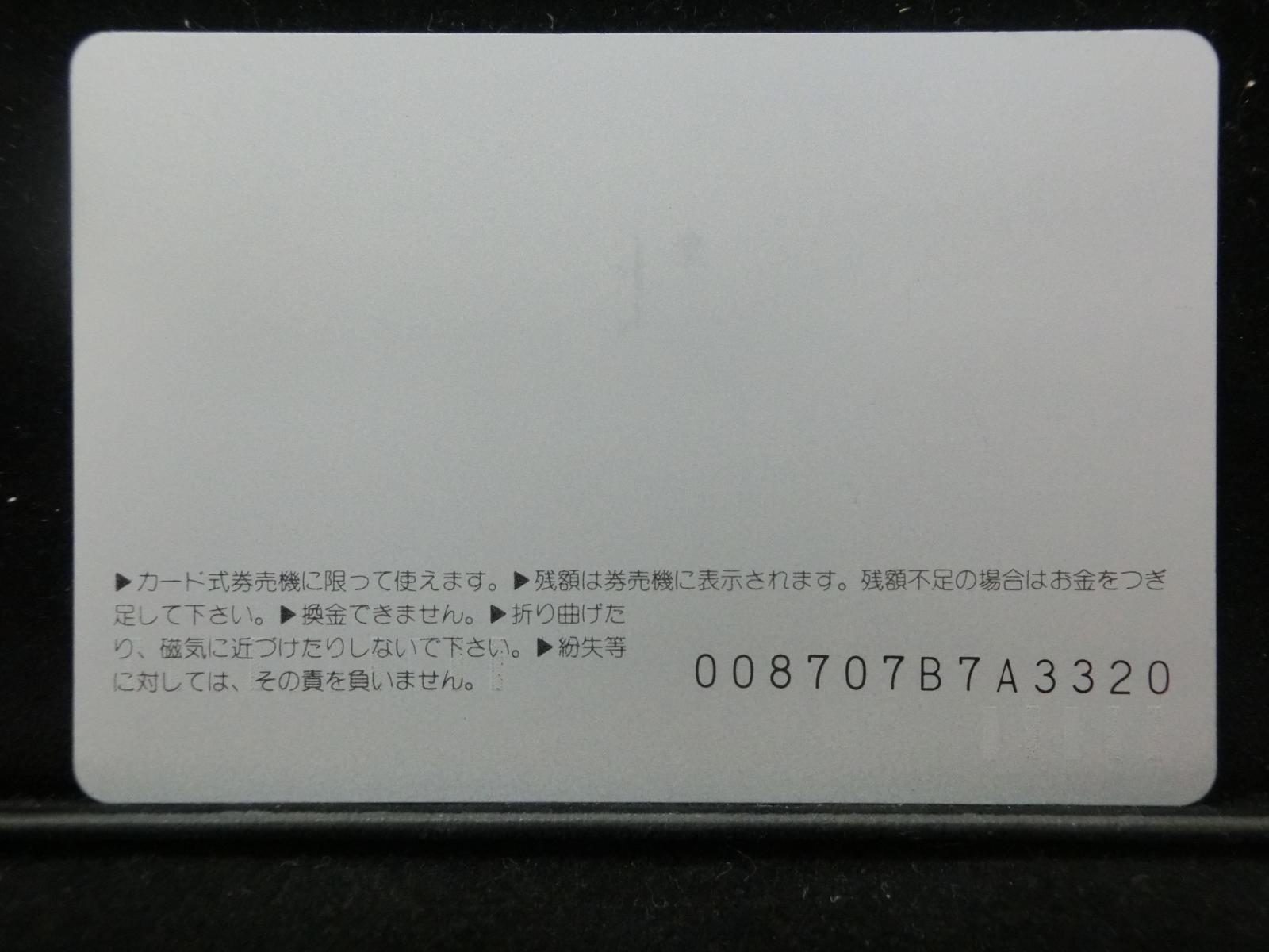 オレンジカード　未使用　NO-0060