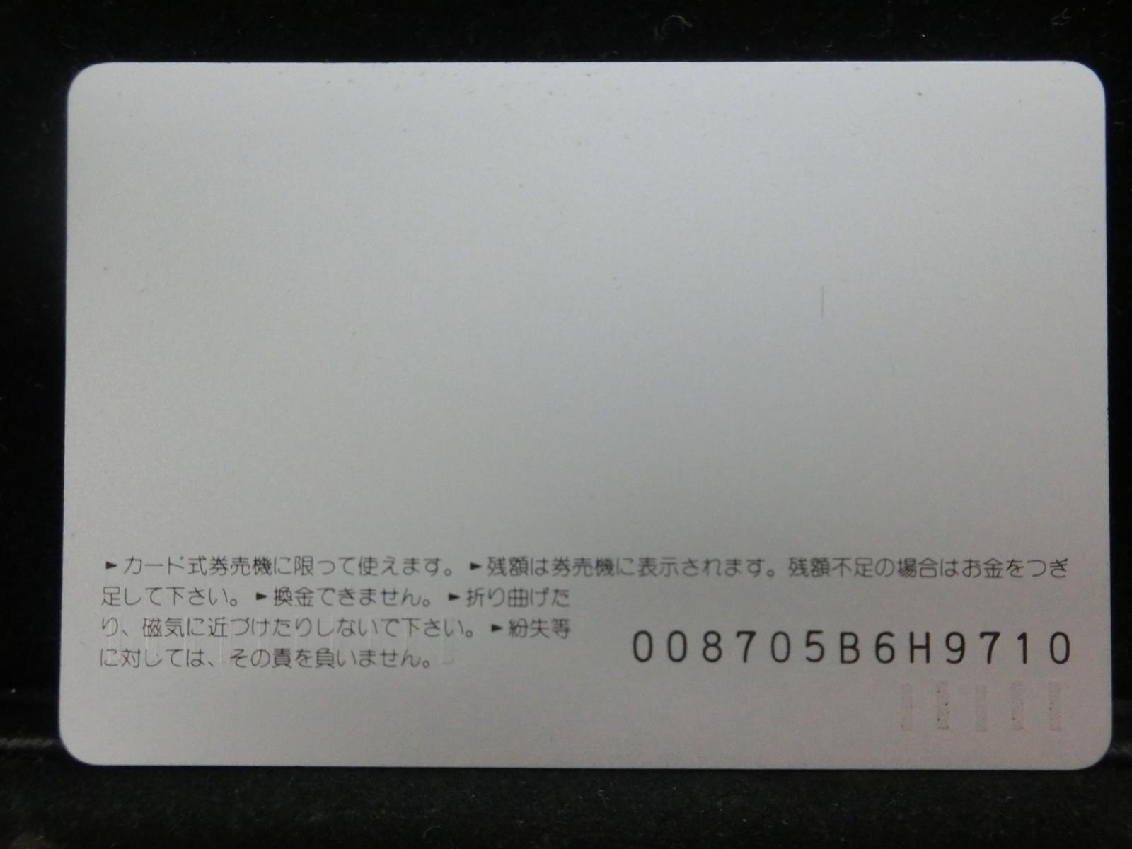 オレンジカード　未使用　上田駅  NO-0442