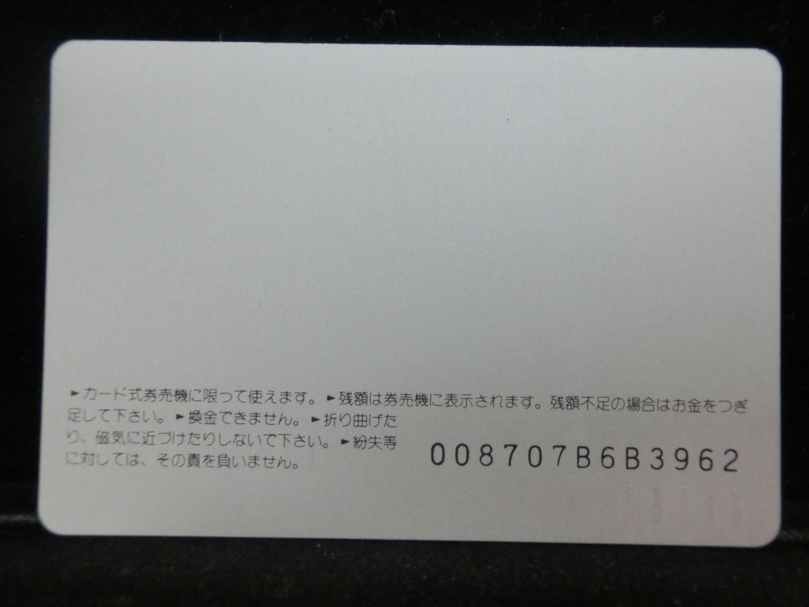 オレンジカード　未使用　上田駅  NO-0443