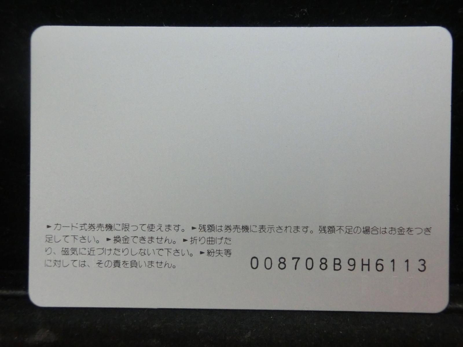 オレンジカード　未使用　上田駅  NO-0444