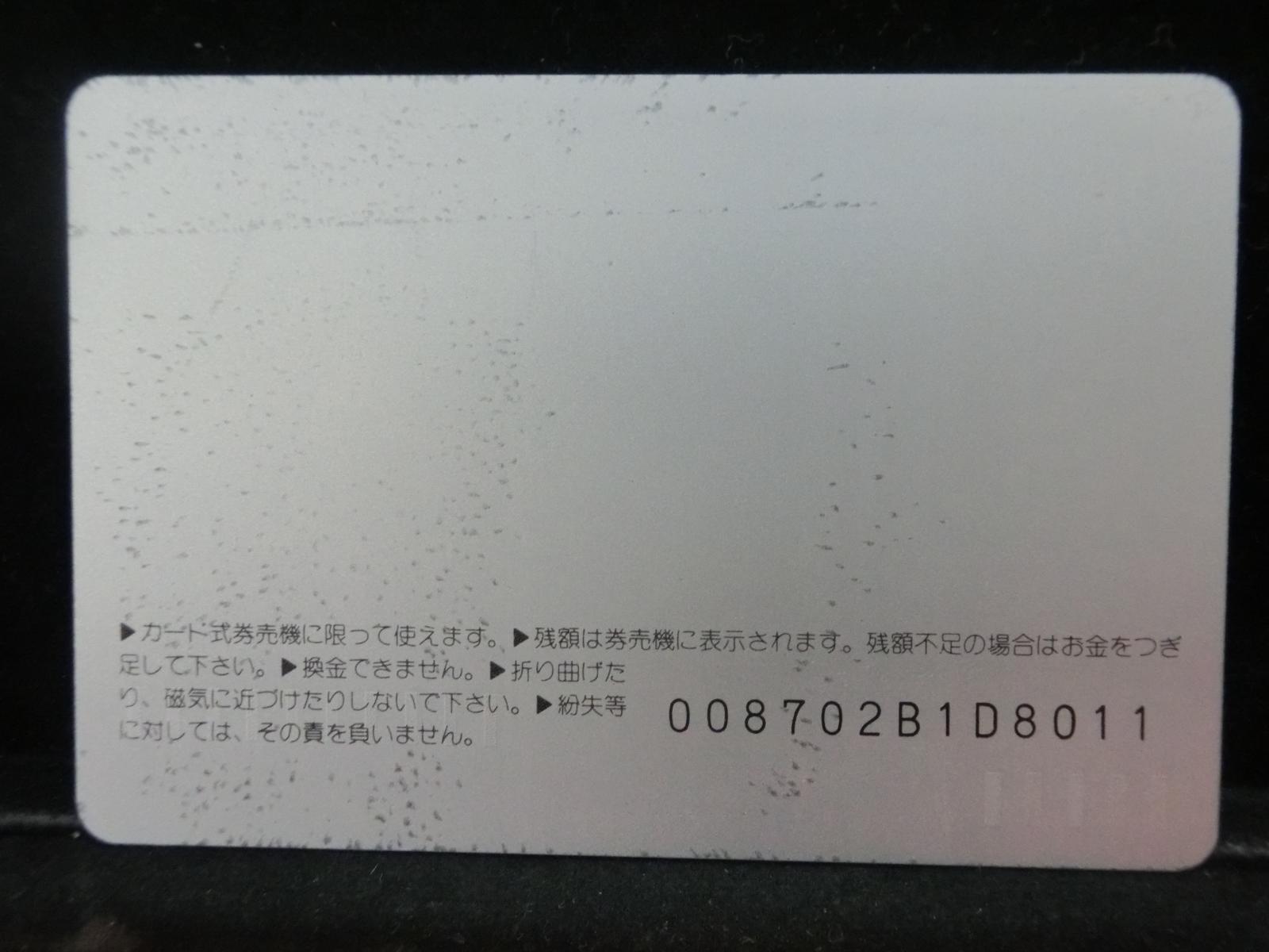 オレンジカード　未使用　長野駅  NO-0526