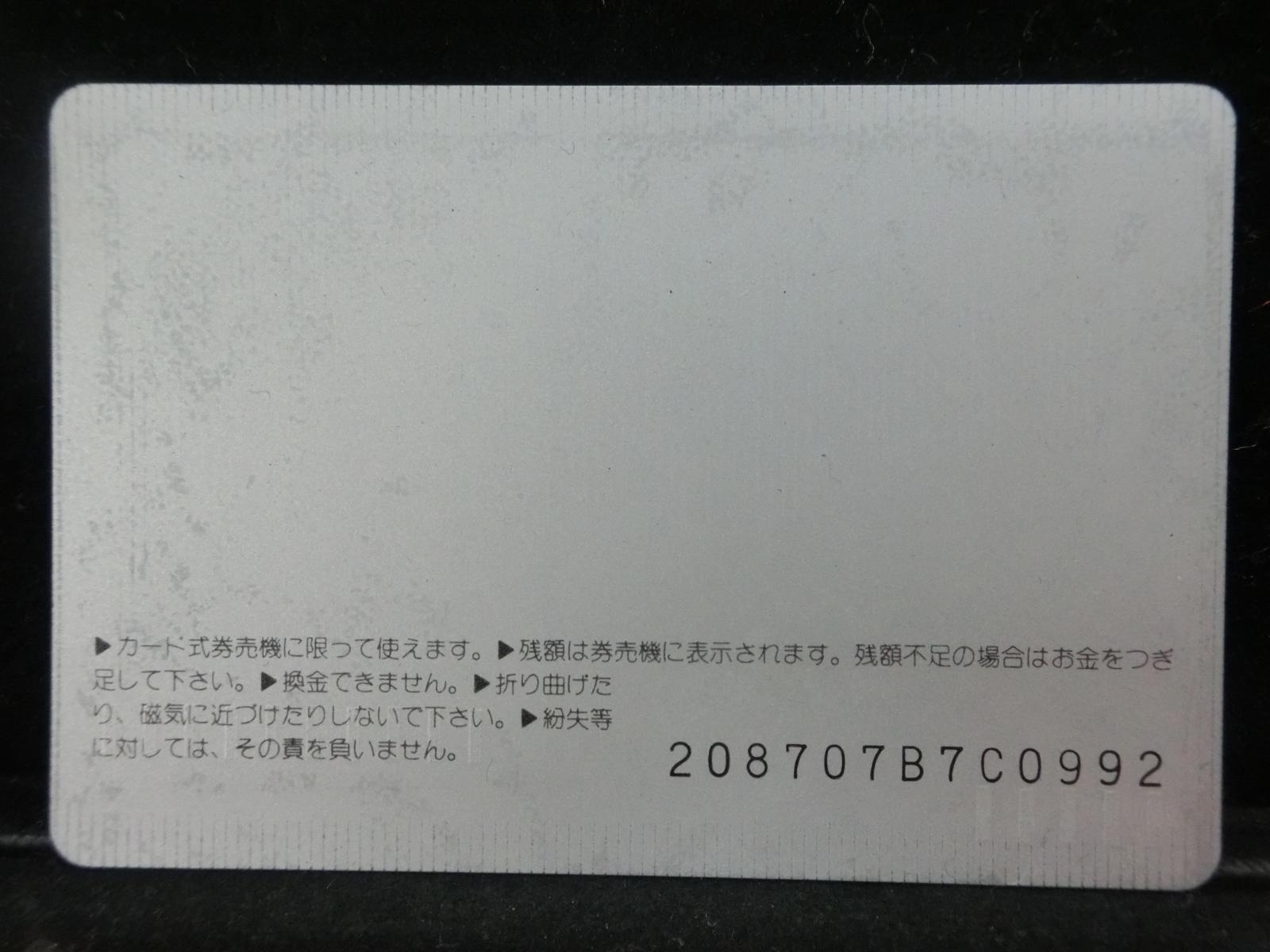 オレンジカード　未使用　奈良駅  NO-0653