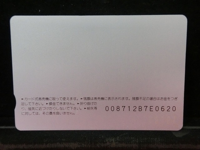 オレンジカード  未使用  観光  風景  JR西日本  瀬戸大橋  NO-0095