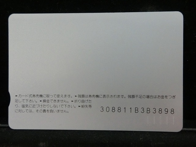 オレンジカード  未使用  観光  風景  JR北海道 函館ハリストス正教会  NO-0029