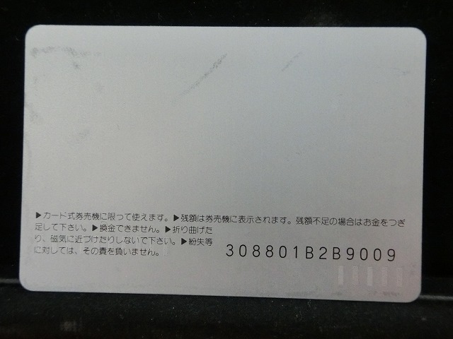 オレンジカード  未使用  観光  風景  JR北海道  さっぽろ雪祭り  NO-0040