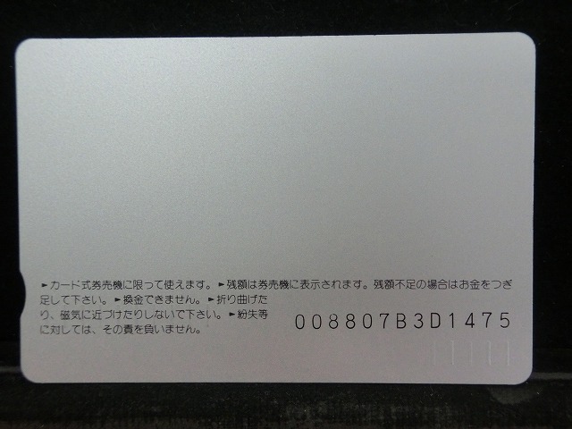 オレンジカード  未使用  観光  風景  JR東  青森expo  NO-0048