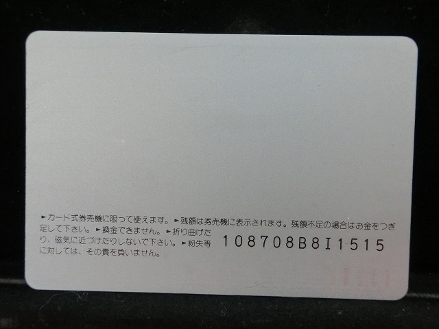 オレンジカード  未使用  観光  風景  JR東海  高山祭  NO-0054