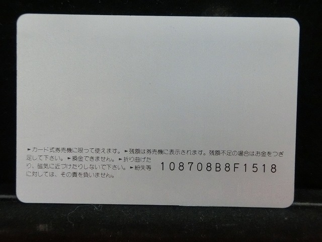 オレンジカード  未使用  観光  風景  JR東海  高山祭  NO-0055