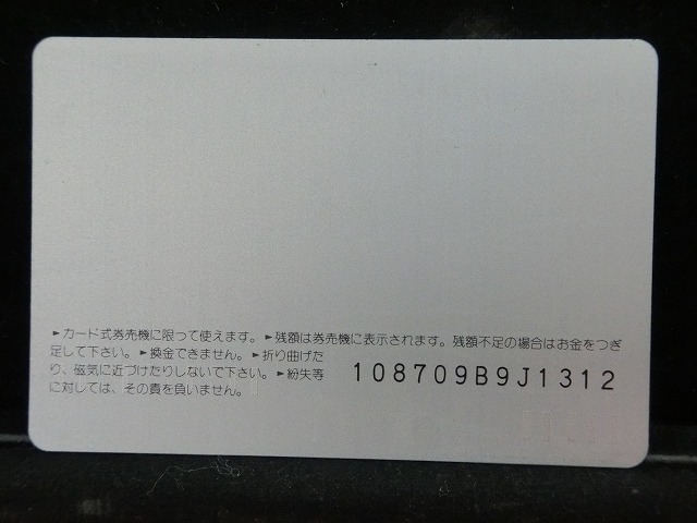 オレンジカード  未使用  観光  風景  JR東海  名古屋まつり  NO-0063