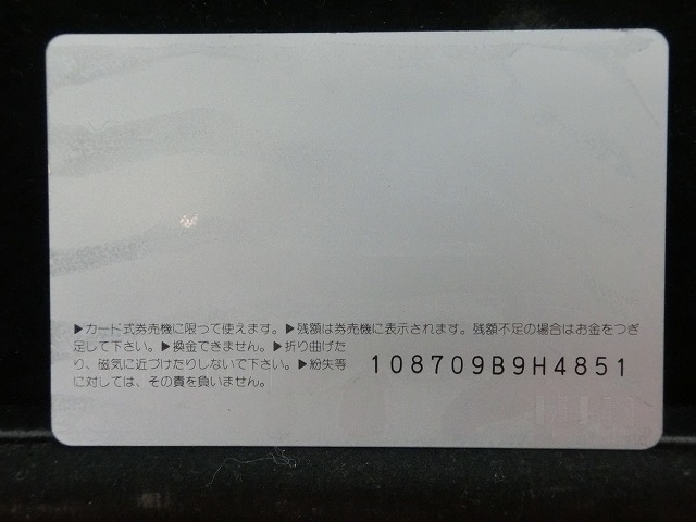 オレンジカード  未使用  観光  風景  JR東海  時代祭  NO-0064