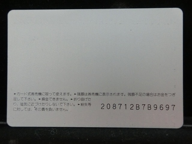 オレンジカード  未使用  観光  風景  JR西日本  富士山  NO-0074