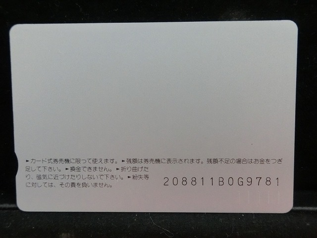 オレンジカード  未使用  観光  風景  JR西日本  福娘  NO-0099