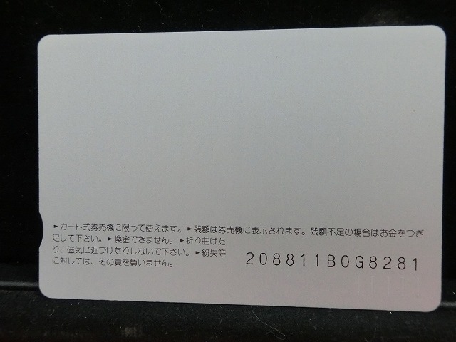 オレンジカード  未使用  観光  風景  JR西日本  福娘  NO-0100