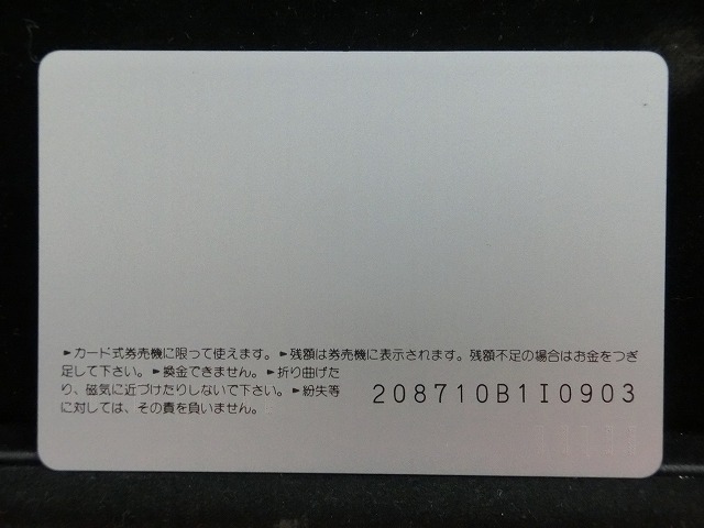 オレンジカード  未使用  観光  風景  JR西日本  姫路灘まつり  NO-0167