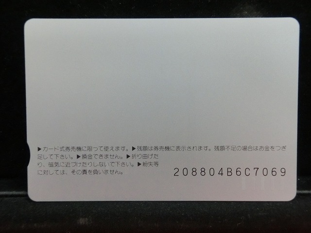 オレンジカード  未使用  観光  風景  JR西日本  瀬戸大橋  NO-0176