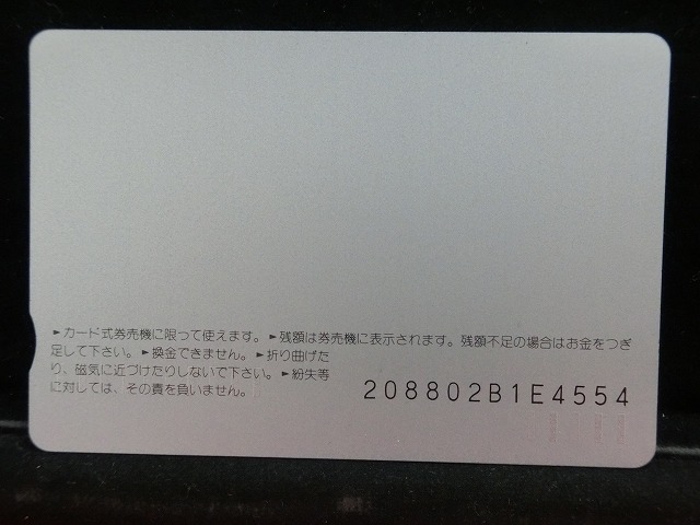 オレンジカード  未使用  観光  風景  JR西日本  瀬戸大橋  NO-0205