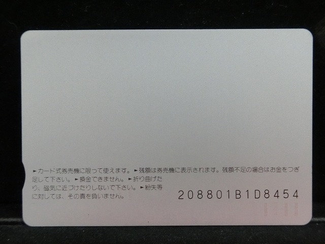 オレンジカード  未使用  観光  風景  JR西日本  瀬戸大橋  NO-0206