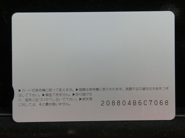 オレンジカード  未使用  観光  風景  JR西日本  瀬戸大橋  NO-0208
