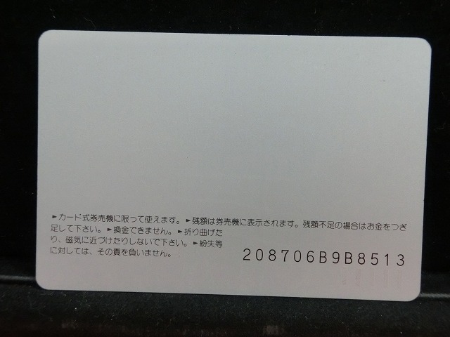 オレンジカード  未使用  観光  風景  JR西日本  七夕祭  NO-0223