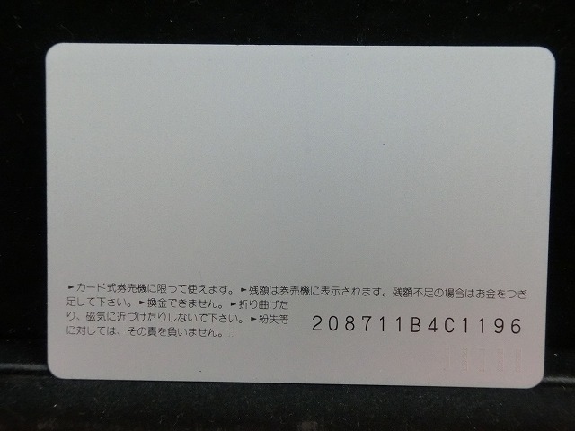 オレンジカード  未使用  観光  風景  JR西日本  紅葉のびわ湖バレイ  NO-0228