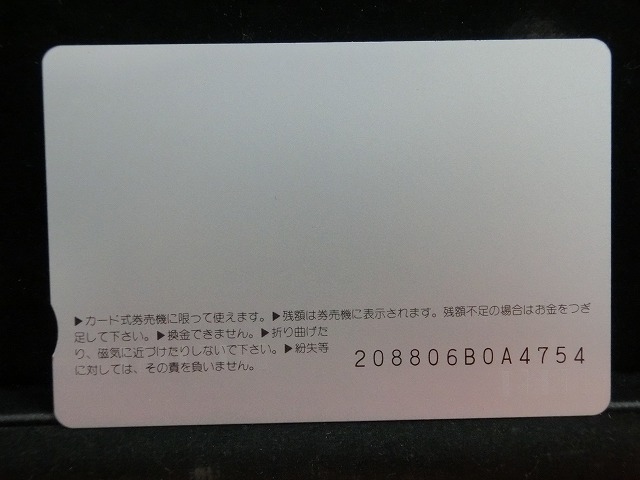 オレンジカード  未使用  観光  風景  JR西日本  瀬戸大橋  NO-0233