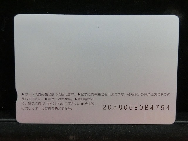 オレンジカード  未使用  観光  風景  JR西日本  瀬戸大橋  NO-0235