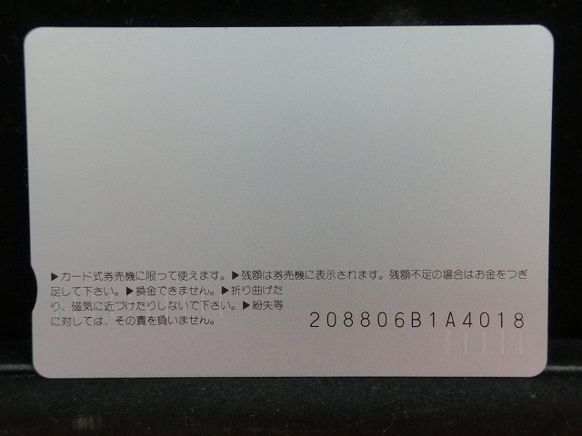 オレンジカード  未使用  観光  風景  JR四国  瀬戸大橋  NO-0240