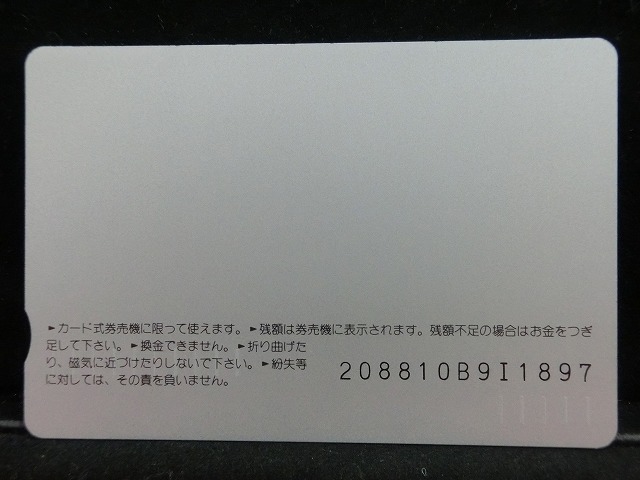 オレンジカード  未使用    JR  東  出雲  電車-0072